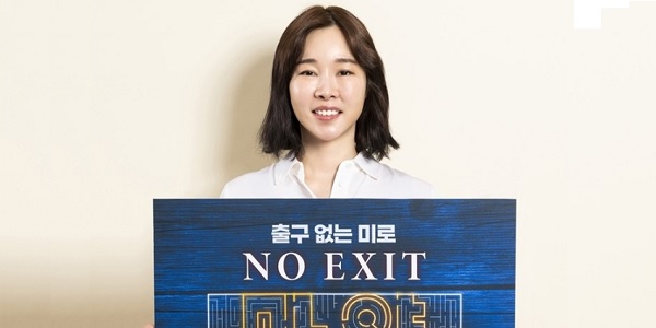 [Who Is ?] 김연수 한글과컴퓨터 대표이사 사장 