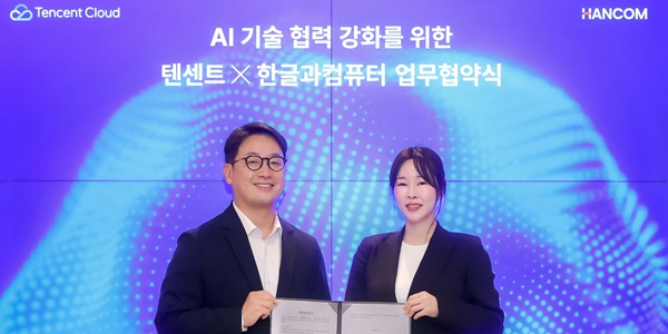 [Who Is ?] 김연수 한글과컴퓨터 대표이사 사장 