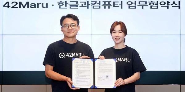 [Who Is ?] 김연수 한글과컴퓨터 대표이사 사장 