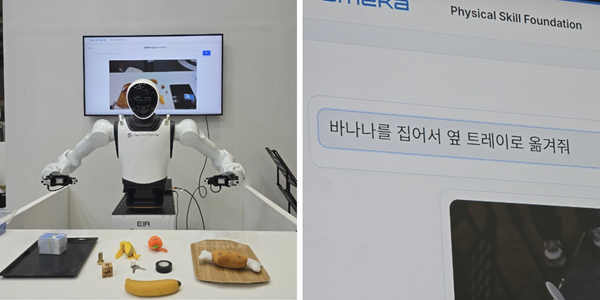 [현장] 'AI·휴머노이드' 제조업 자동화 선봉에 서다, 'SIMTOS 2026' 가보니