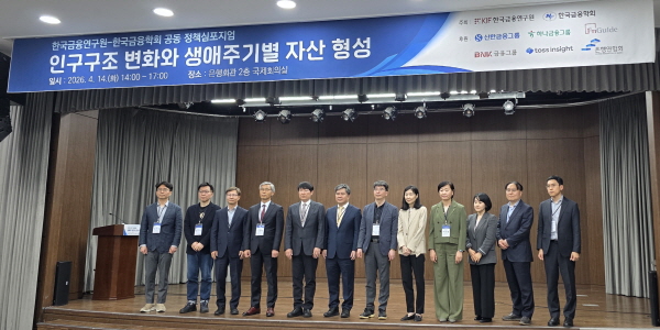 500조 규모로 커진 퇴직연금시장, 보험연구원 "가입부터 수급까지 연금화 정책 필요"