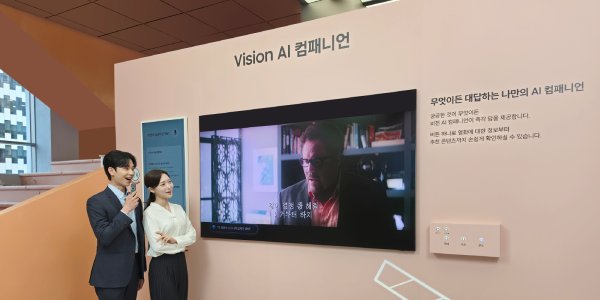 삼성전자 '비전 AI 컴패니언'으로 AI TV 대중화 나서, <a href='https://www.businesspost.co.kr/BP?command=article_view&num=380858' class='human_link' style='text-decoration:underline' target='_blank'>용석우</a> "TV는 AI 일상 동반자"