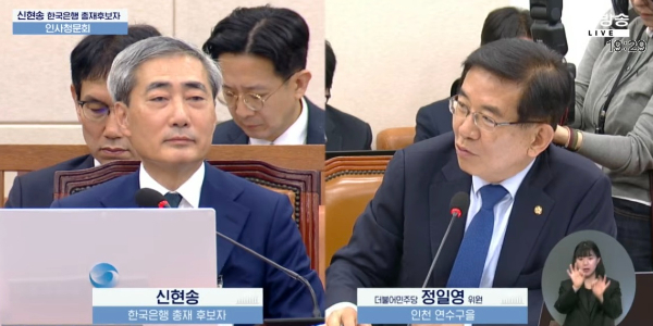 [오늘Who] 한은 총재 후보 신현송 '경제성장'보다 '물가안정'에 방점, 유사시 통화긴축 카드 만진다