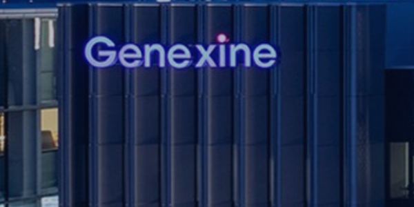 제넥신 "국제상업회의소 소송에서 승소, 아이코어 2천억 중재 청구 기각"