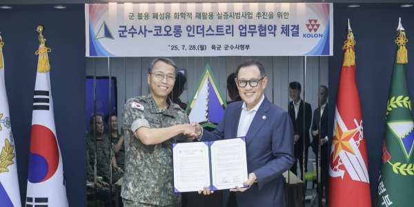 [Who Is ?] 허성 코오롱인더스트리 대표이사 사장