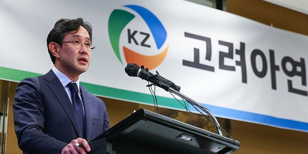 [Who Is ?] 최윤범 고려아연 회장  