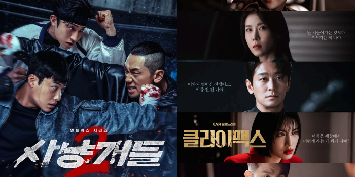 영화 '살목지' 새롭게 1위 올라, OTT '21세기 대군부인' 1위 차지
