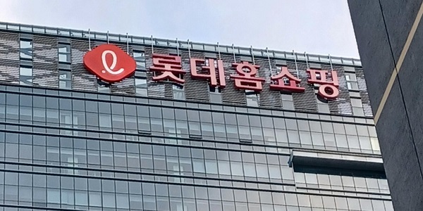 [Who is ?] 김재겸 롯데홈쇼핑 대표이사