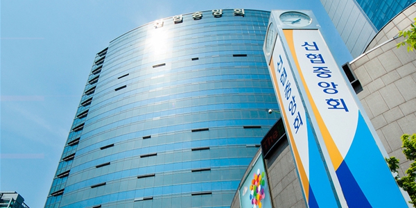 [Who Is ?] 고영철 신용협동조합중앙회 회장 