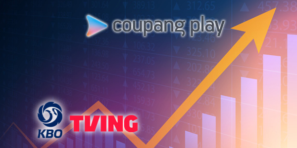 쿠팡플레이 '프로야구 개막 효과'에도 티빙에 안 밀렸다, 다양한 볼거리... - 뉴스 썸네일 이미지