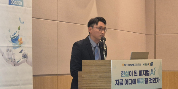 [현장] NH아문디자산운용 ETF 승부수는 '피지컬AI', 메가 트렌드로 개인 고객 잡는다