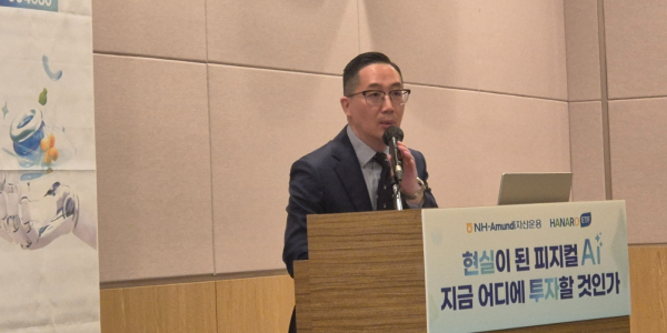 [현장] NH아문디자산운용 ETF 승부수는 '피지컬AI', 메가 트렌드로 개인 고객 잡는다