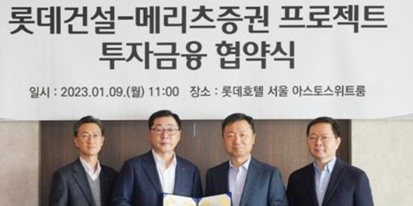 [Who Is ?] 고정욱 롯데지주 대표이사 사장