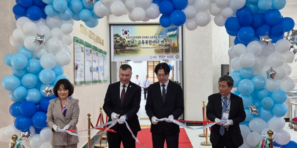 "한국어 교육·한국문화 체험 거점으로", KOICA 우즈벡 국립외대 K-컬처 복합센터 개소