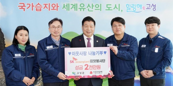 [Who Is ?] 강영규 SK오션플랜트 대표이사 사장