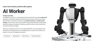 로보티즈 액추에이터 주문 급증에 우즈벡 신공장 건설 앞당긴다, <a href='https://www.businesspost.co.kr/BP?command=article_view&num=384037' class='human_link' style='text-decoration:underline' target='_blank'>김병수</a> 휴머노이드 사업 성장성 주목