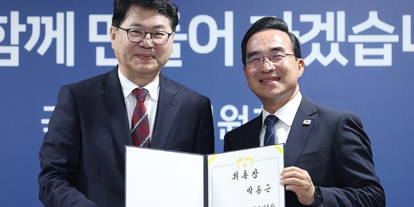 [Who Is ?] 박홍근 기획예산처 장관 