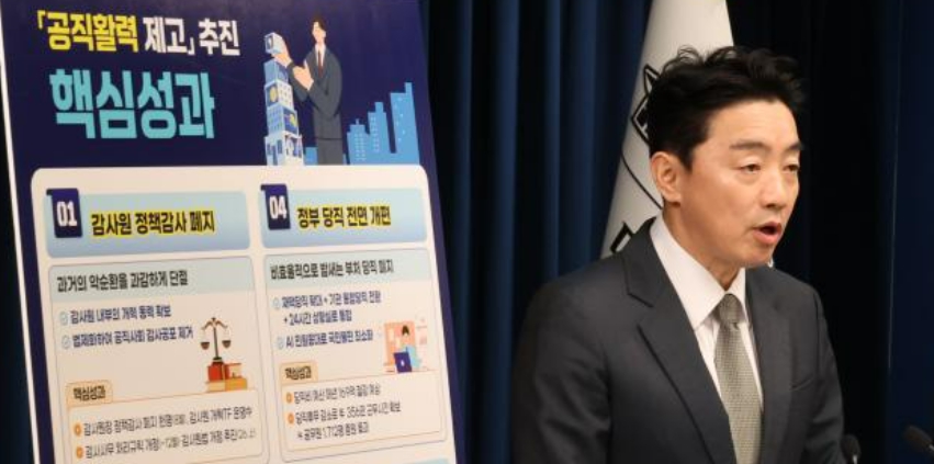 [Who Is ?] 강훈식 대통령 비서실장  