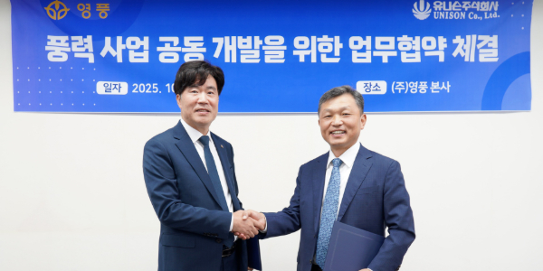 [Who Is ?] 김기호 영풍 대표이사 사장 