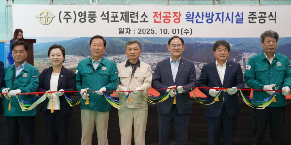 [Who Is ?] 김기호 영풍 대표이사 사장 