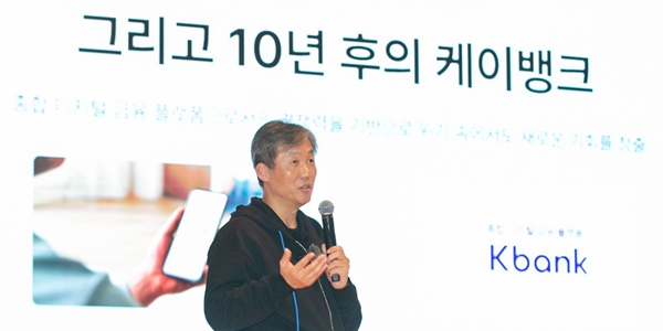 [Who Is ?] 최우형 케이뱅크 행장 