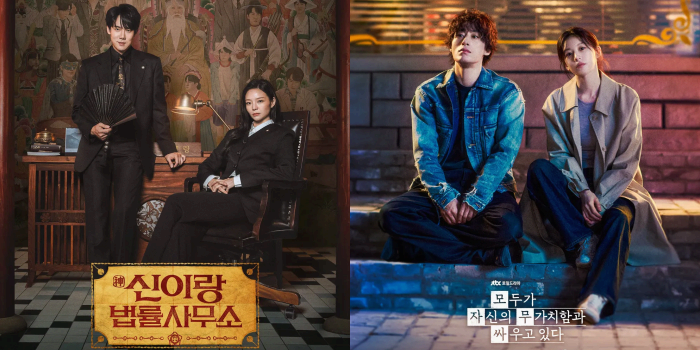 영화 '살목지' 2주 연속 1위, OTT '21세기 대군부인' 지난주 이어 1위