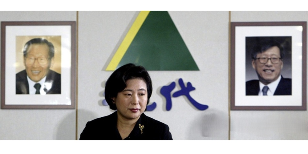 [Who Is ?] 현정은 현대그룹 회장 