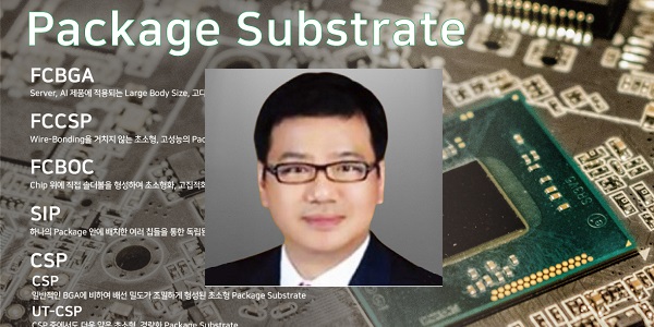 [Who Is ?] 장세준 코리아써키트 대표이사 부회장