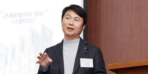 [Who Is ?] 구본욱 KB손해보험 대표이사 사장 