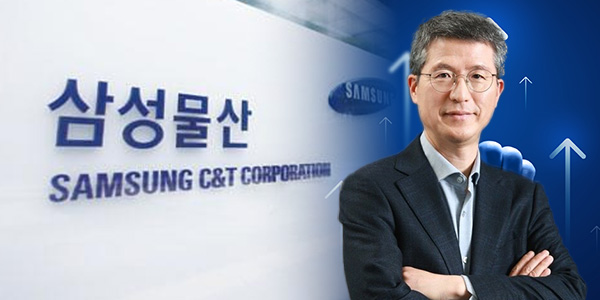 삼성물산 전력망과 물 사업 시장 다변화 분주, 오세철 해외 수주 1위 수... - 뉴스 썸네일 이미지