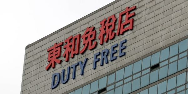 롯데관광개발 <a href='https://www.businesspost.co.kr/BP?command=article_view&num=431197' class='human_link' style='text-decoration:underline' target='_blank'>김기병</a> 장남 눈에 밟히네, 동화면세점 10년 부진에 승계 밑그림 차질