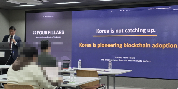 [현장] 블록체인업체 포필러스 대표 김남웅 "전통금융과 웹3 연결, 아시아와 글로벌 단절 해소"