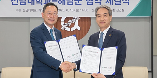 [Who Is ?] 이근배 전남대학교 총장 