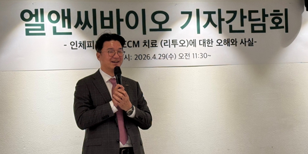 [오늘Who] 엘앤씨바이오 '리투오 논란'에 창업주 직접 등판, <a href='https://www.businesspost.co.kr/BP?command=article_view&num=396134' class='human_link' style='text-decoration:underline' target='_blank'>이환철</a> "사체 피부 주사 아니다"