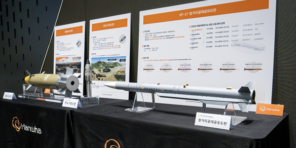[현장] 한화에어로스페이스 '한국판 미티어' 유도미사일 개발 도전, 항공무장 핵심기술 공개