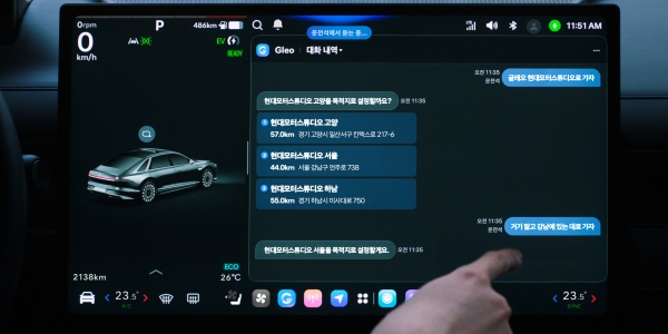 현대차그룹 차세대 인포테인먼트 시스템 '플레오스 커넥트' 공개, 음성 인식 '글레오 AI' 탑재