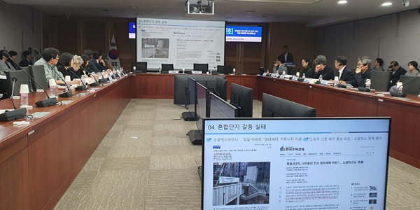 [현장] "우리도 관리비 내는데 왜?", 임대세대 갈등 어떻게 끊나 국회 토론회