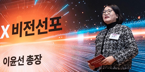 [Who Is ?] 이윤선 서울여자대학교 총장 