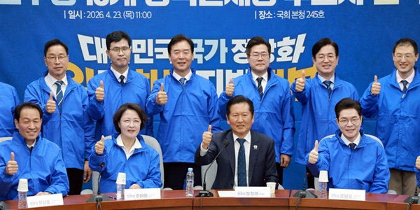 [Who Is ?] 정청래 더불어민주당 대표