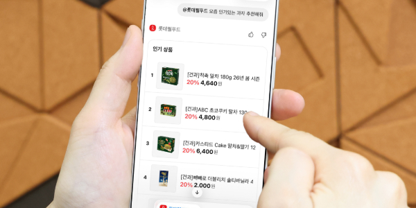 롯데웰푸드 'AI 강화'로 <a href='https://www.businesspost.co.kr/BP?command=article_view&num=425366' class='human_link' style='text-decoration:underline' target='_blank'>신동빈</a> 의지 구현 총력, <a href='https://www.businesspost.co.kr/BP?command=article_view&num=425206' class='human_link' style='text-decoration:underline' target='_blank'>서정호</a> 저수익성 계열사 꼬리표도 떼나