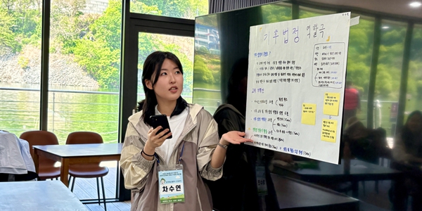 '해외봉사 이후에도 성장을', 코이카-NGO봉사단 사후관리프로그램 남이섬에서 첫 발