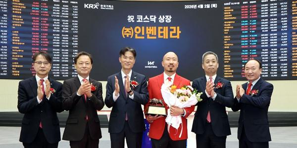 '나노의약품 개발' 인벤테라 코스닥 입성 첫날 주가 장중 '따블', 공모가보다 2배 넘게 올라