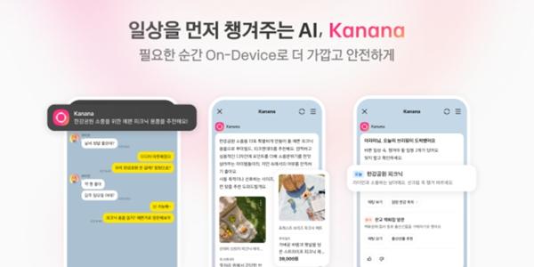 빅테크부터 유통기업까지 'AI 쇼핑'으로 수익화 전쟁, '커머스' 약한 카카오 정신아 수세 몰리나