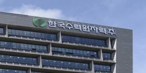 신규원전 후보지에 경북 영덕·부산 기장 선정, 대형 원전 2기와 SMR 1기 추진