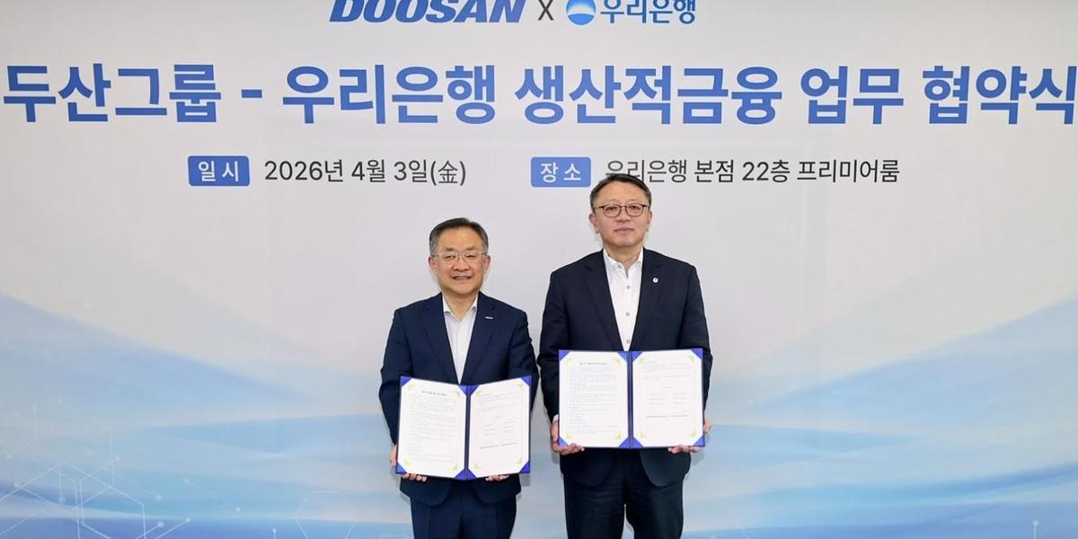 우리은행 두산그룹에 금융지원 강화, 에너지·반도체 미래전략산업 중심