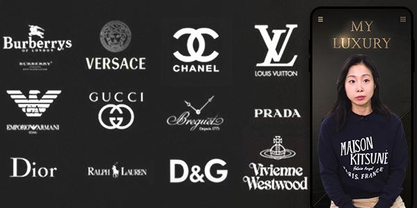 [채널Who] '1천만 원 넘는 샤넬백' 세계가 멈출 때 한국만 'UP', 명품 브랜드의 기묘한 가격