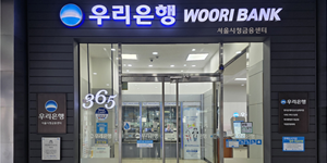창립 127주년 우리은행, 고객과 함께한 전국 15개 지점 '100년 점포'로 지정