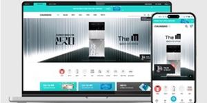 청호나이스, 자사몰 '청호나이스몰' 재단장하고 고객 프로모션 실시