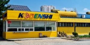 광전자 주가 장중 3일 연속 상한가, 광반도체 관련 기대감 반영