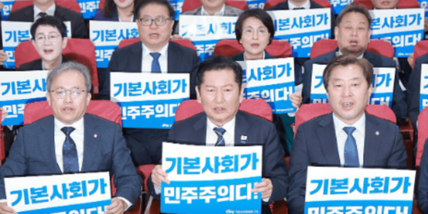 여권 '기본소득' 논의 시동, 국토보유세·탄소세 재원 논쟁 다시 불붙나